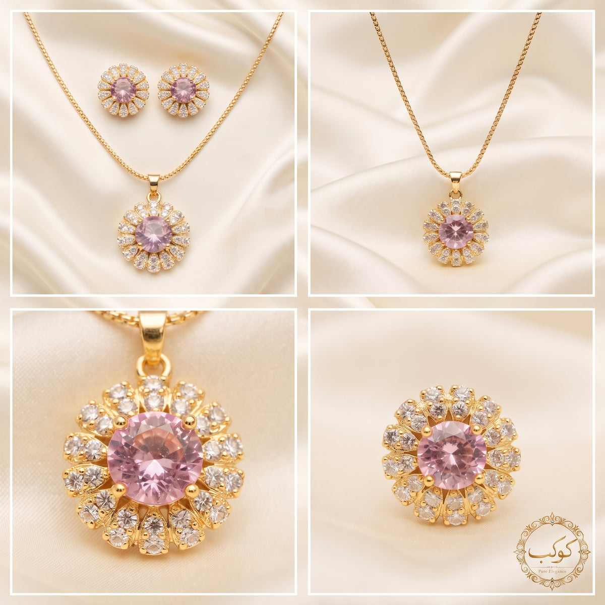Blush pink floral halo pendant necklace and matching stud earrings set in gold plating by Kokab Jewellers